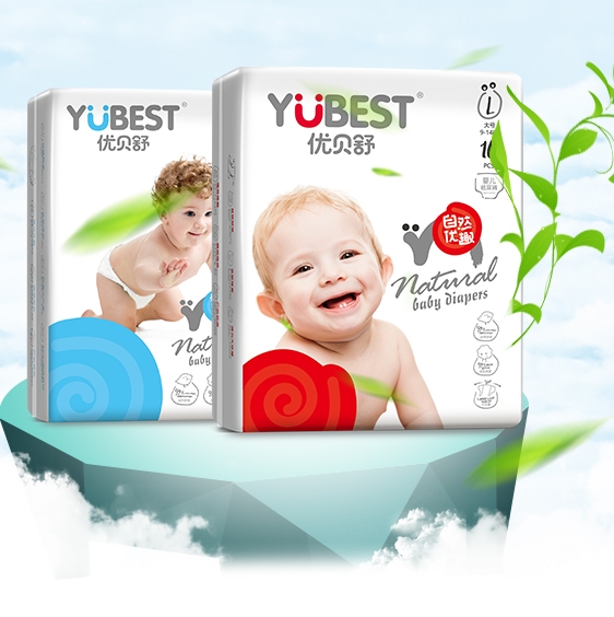 6.89元包邮！优贝舒纸尿裤拉拉裤超薄透气22片