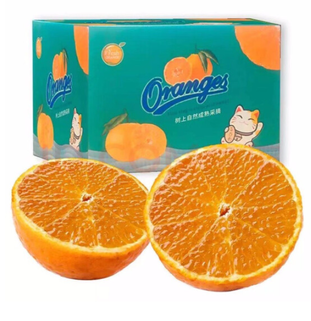 15.9元包邮！蜀之南 四川爱媛38号果冻橙净重4.5-5斤