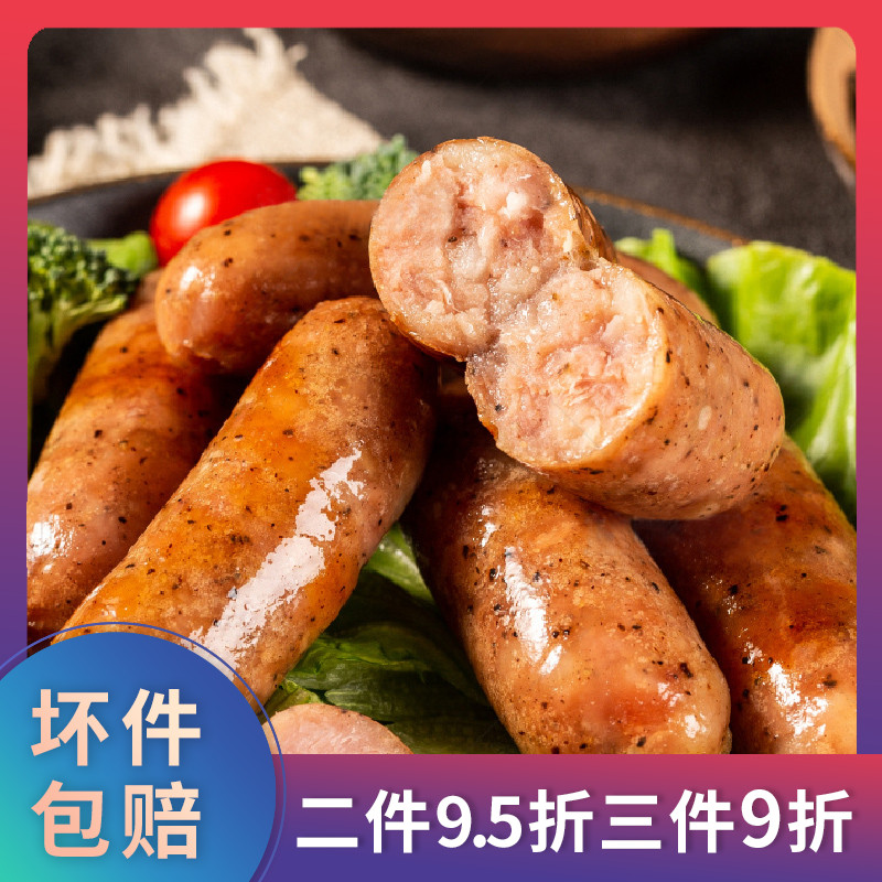 16.9元包邮！克拉古斯纯香玉米火山石烤肠500g*2袋