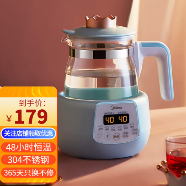 129元包邮！美的 多功能恒温水壶调奶器小皇冠基础款1.2L