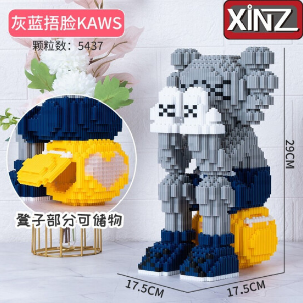 43元包邮！萌小鹰  潮牌达人系列创意KAWS串联积木+积木锤