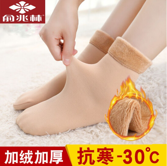 15.9元包邮！俞兆林 女款加绒加厚中筒雪地袜 10双装