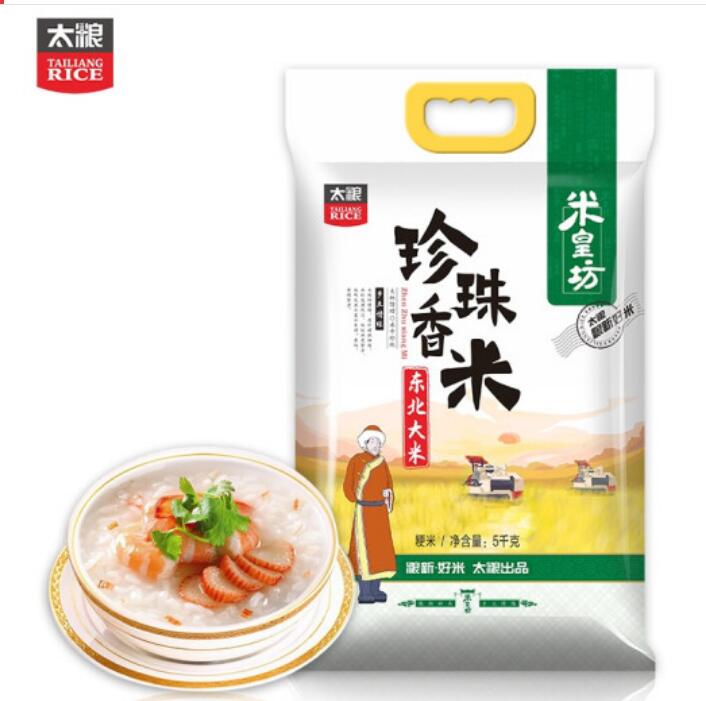 25.8元！米皇坊 原粮东北大米10斤