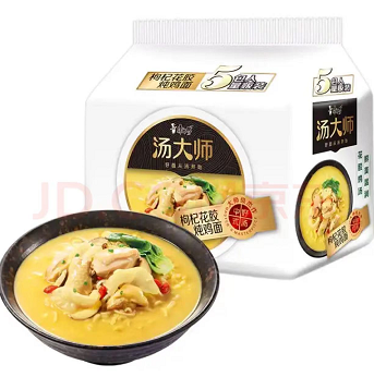 6.4元！康师傅方便面汤大师枸杞花胶炖鸡110g*5（需拍10件）