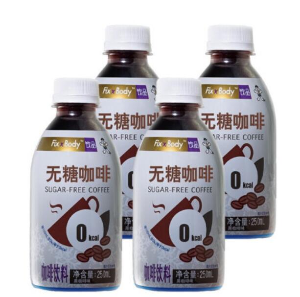 【补券了】7.9元包邮！旺旺Fix Body无糖咖啡250ml*4瓶