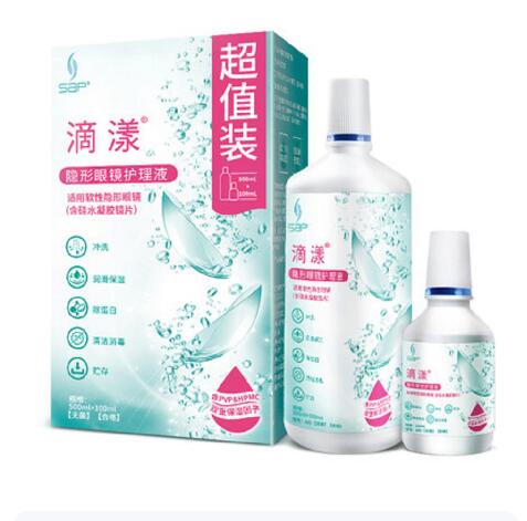 11.9元包邮！思汉普滴漾隐形近视眼镜护理液 500ml+100ml组合 送镜盒
