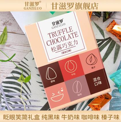 9.99元包邮！甘滋罗纯可可脂巧克力150g