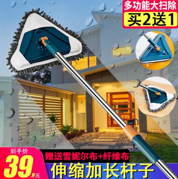 15.9元包邮！伸缩杆三角拖把擦玻璃神器