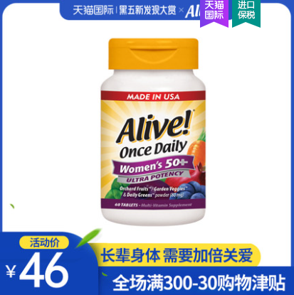 73.5元包邮！Alive 50岁+中老年女士综合维生素片60片*3件