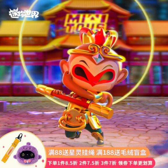 29.15元包邮！迷你世界 迷你天将手办圣婴盲盒