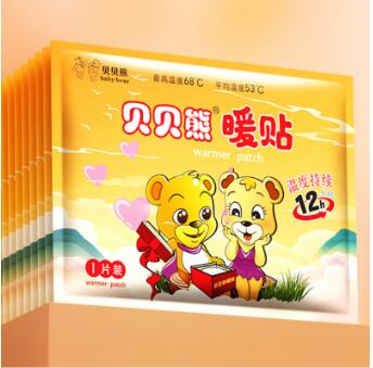 5.8元包邮！贝贝熊暖贴宝宝贴发热帖10片