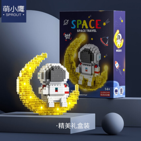 18元包邮！萌小鹰 拼装玩具积木 月亮宇航员发光版