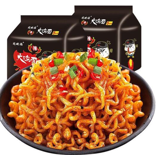 21.9元包邮！同碗福 火鸡面10袋*118g