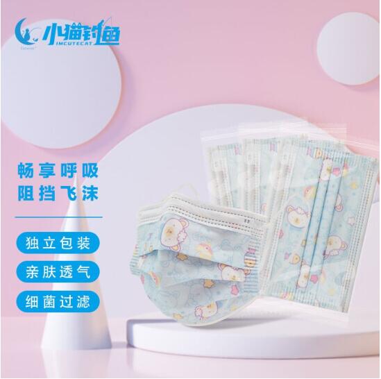 13.9元包邮！小猫钓鱼 儿童印花口罩含医用级加厚熔喷布60片