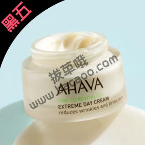 AHAVA美国官网现有全场护肤无门槛享65折促销 AHAVA美国官网现有全场护肤无门槛享65折促销