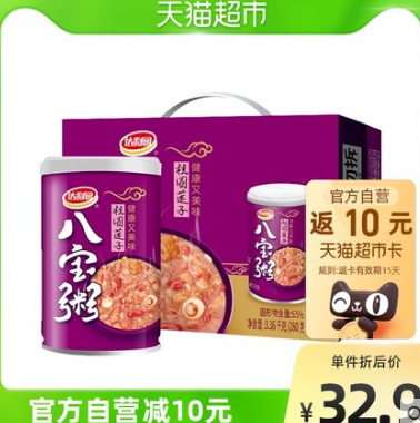 【折17元/箱】达利园 桂圆莲子八宝粥 280g*12罐（需凑单拍3件 付81.53元 返30猫卡）