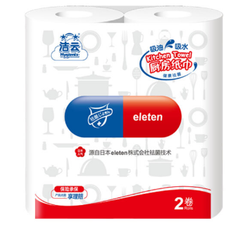 7.6元！洁云 纳米祛菌技术厨房纸巾 75节2卷（需凑单 拍3件）