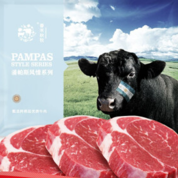 【折49.3元/件】春禾秋牧 原切牛排600g（需拍3件 付148元包邮）