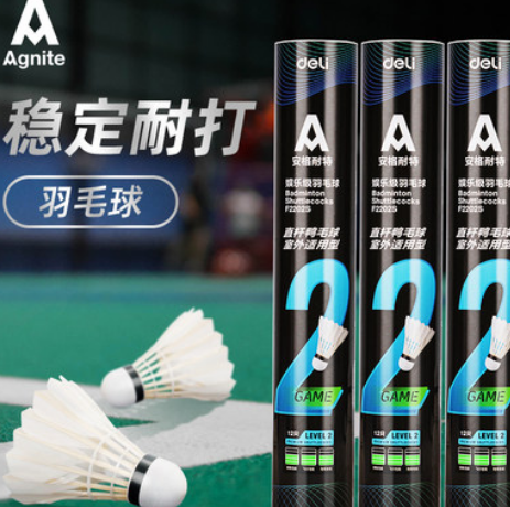 3.9元包邮！安格耐特 羽毛球 3只装 