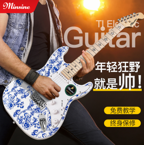 369元包邮！名森单摇ST电吉它套装