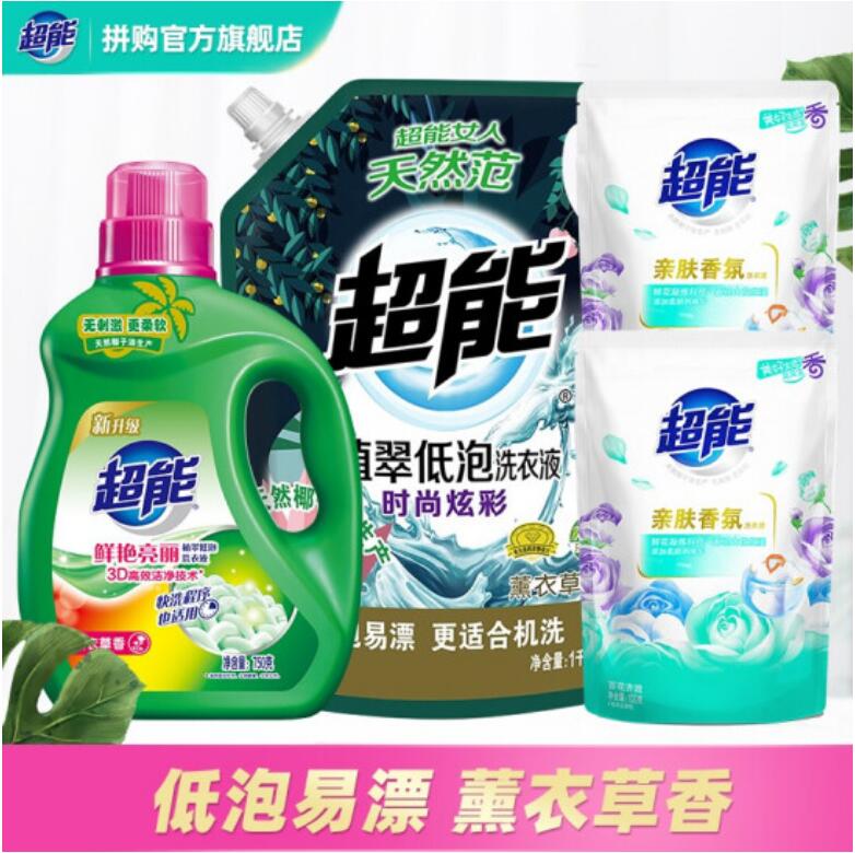 19.9元包邮！超能植萃低泡洗衣液共到手1950g