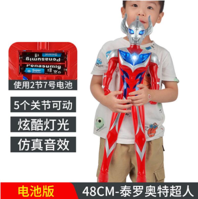 16.8元包邮！超大号奥特曼玩具 泰罗奥特曼电池版48CM