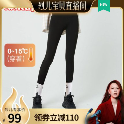 99元包邮！卡帕 21秋冬新品女士加绒鲨鱼裤长裤