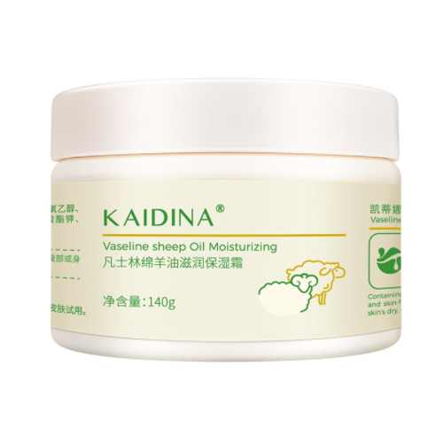 3.9元包邮！凡士林绵羊油面霜140g