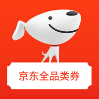 京东领90-3/120-4/150-5/200-8全品券