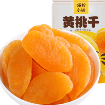 多款好物好价 极速版下单包邮
