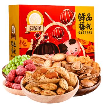 29元包邮！鲜品屋坚果年货礼盒装*1.23kg