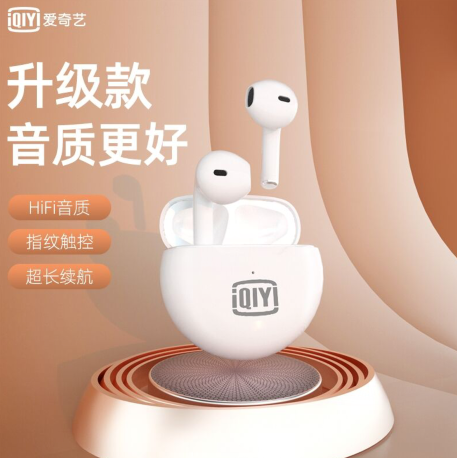 49元包邮！爱奇艺 真蓝牙无线耳机