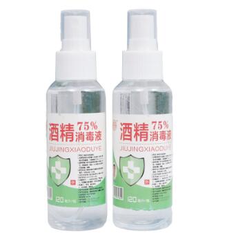 9.9元包邮！75度酒精消毒喷雾杀菌120ml*3