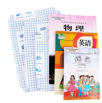 2.5元包邮！中号书皮书套10张+10枚姓名贴
