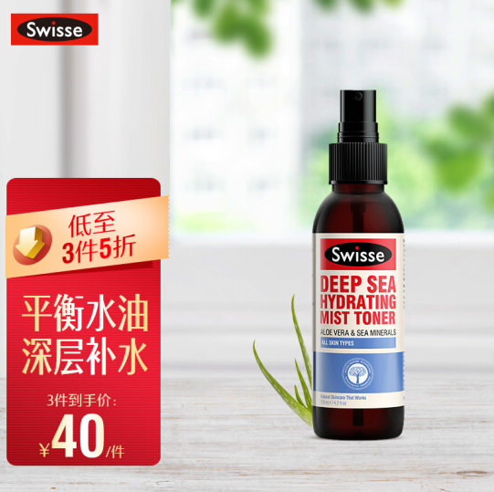 54.2元！Swisse斯维诗保湿喷雾125ml*4件