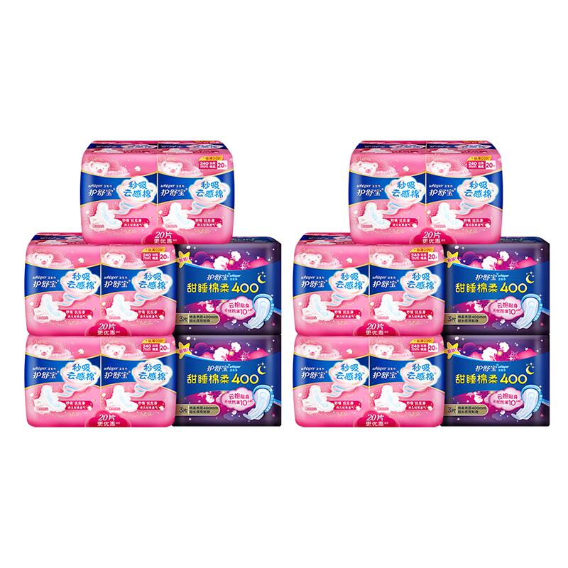护舒宝秒吸云感棉卫生巾日用夜用组合装