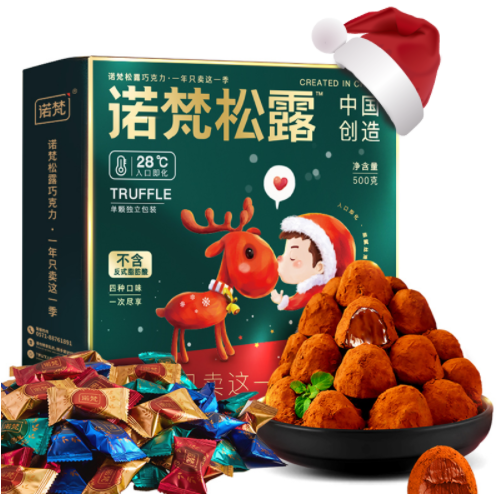 【圣诞礼盒】29.9元包邮！诺梵圣诞节松露型巧克力礼盒 100颗