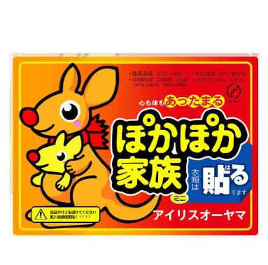 38.9元包邮！卡芬蒂 暖宝宝贴大号暖贴发热贴暖宫贴100贴
