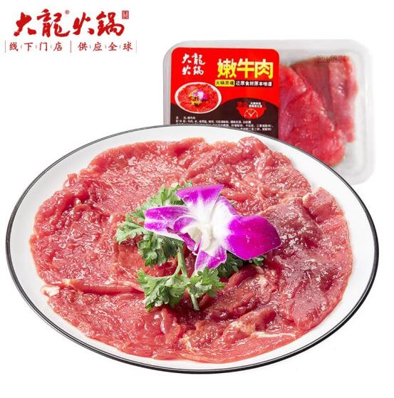 豪车！看到就上！99.28元包邮！嫩牛肉150g*4+鱼丸500*4+脆皮肠200g+毛肚200g