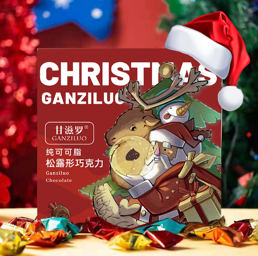 【圣诞礼物】19.99元包邮！甘滋罗 圣诞巧克力礼盒 纯可可脂 310g
