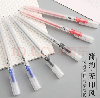 1.8元包邮！黑色笔12支+笔芯20支