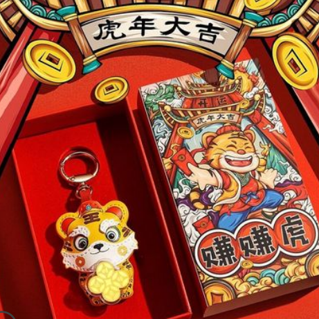 39.9元包邮！新年赚赚虎时来运转999足金挂件
