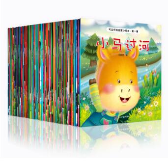 9.9元包邮！可以听的启蒙小绘本（60册）超值秒杀