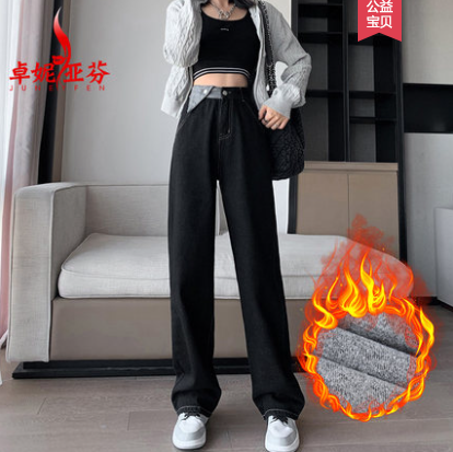 34.9元包邮！卓妮亚芬服饰 秋冬女新款高腰显瘦阔腿牛仔裤