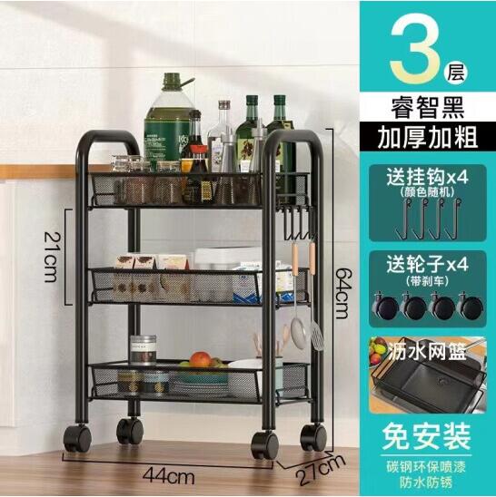 39.9元包邮！厨房置物架收纳架3层