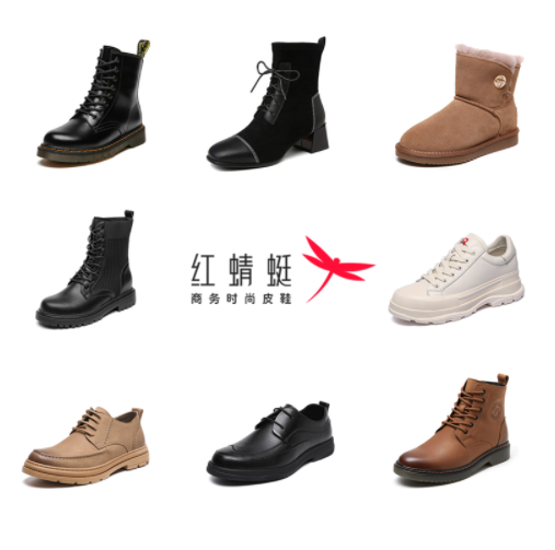 94元包邮！红蜻蜓 超多款秋冬季休闲鞋