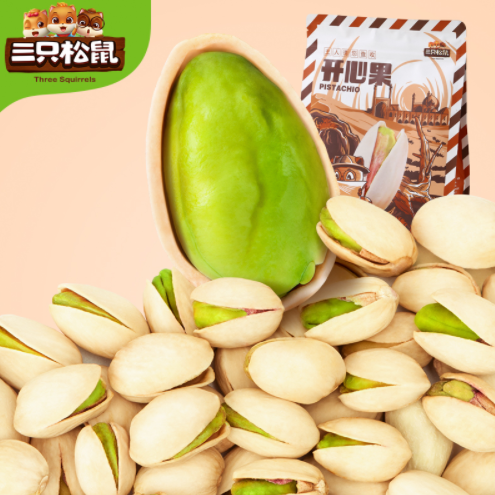 79.8元包邮！三只松鼠 开心果 锁鲜桶装 500g*2件