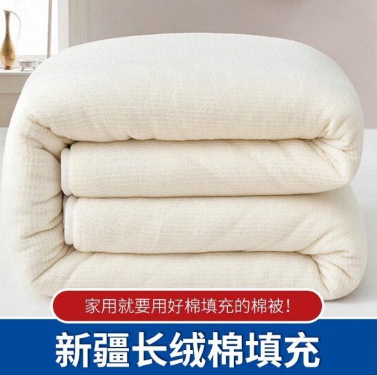 99.9元包邮！雪芙缦 长绒棉花 被子6斤（150*200cm）