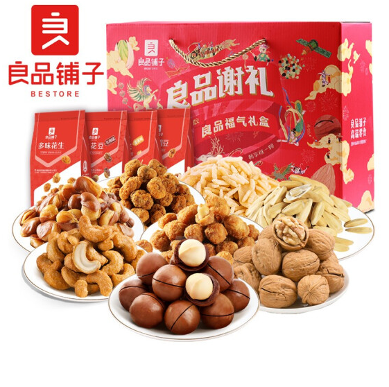 38元包邮！良品铺子 经典坚果礼盒 8袋装1310g