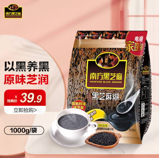 29.9元包邮！南方黑芝 无糖黑芝麻糊1000g/袋